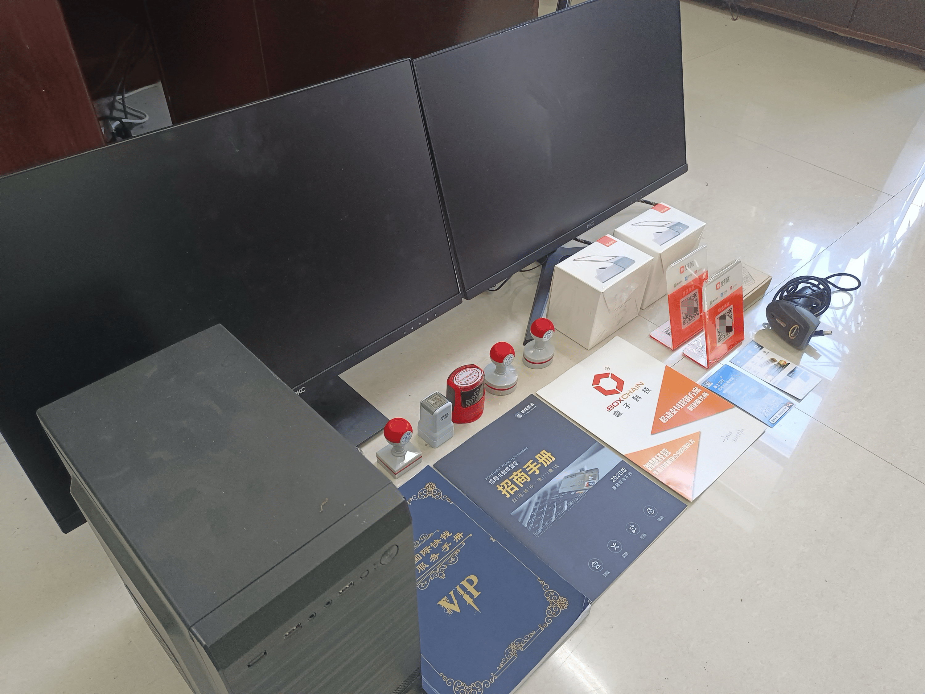 改则最新医保套现的app方法分析(最方便真实的改则医保套现的中介需要付刑事责任吗方法)